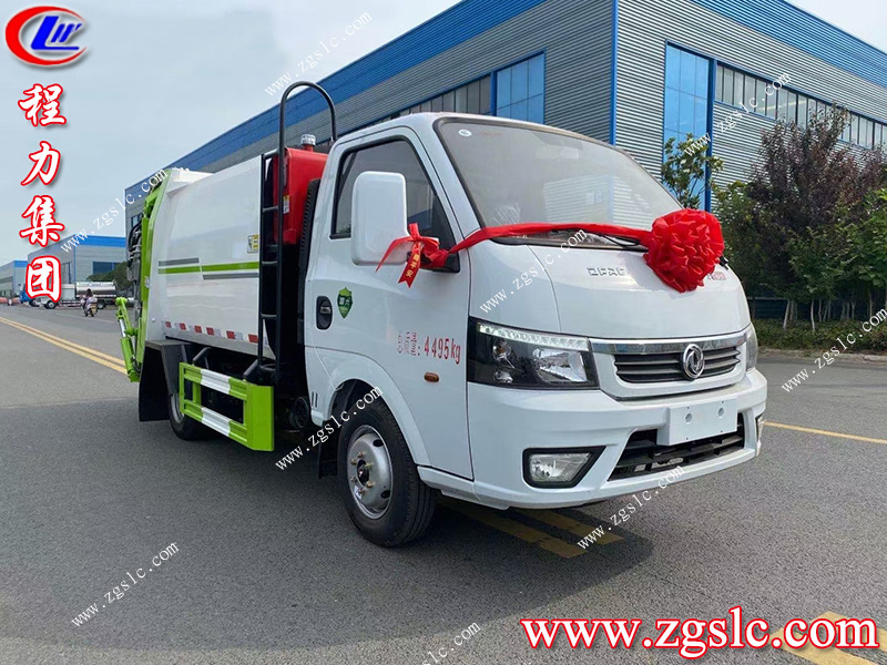 程力專用汽車股份有限公司 程力專用汽車股份有限公司