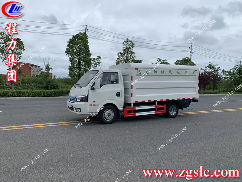 程力專用汽車股份有限公司 程力專用汽車股份有限公司