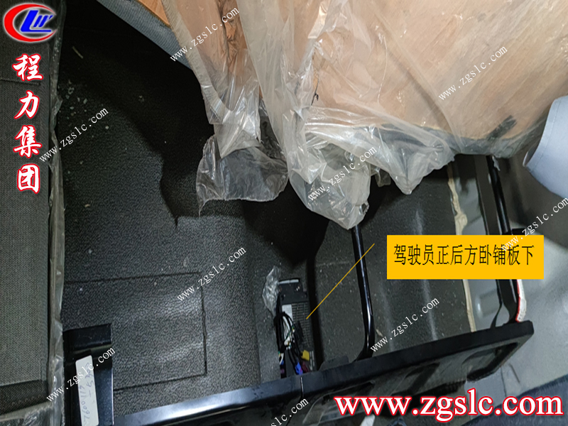 程力專用汽車股份有限公司 程力專用汽車股份有限公司