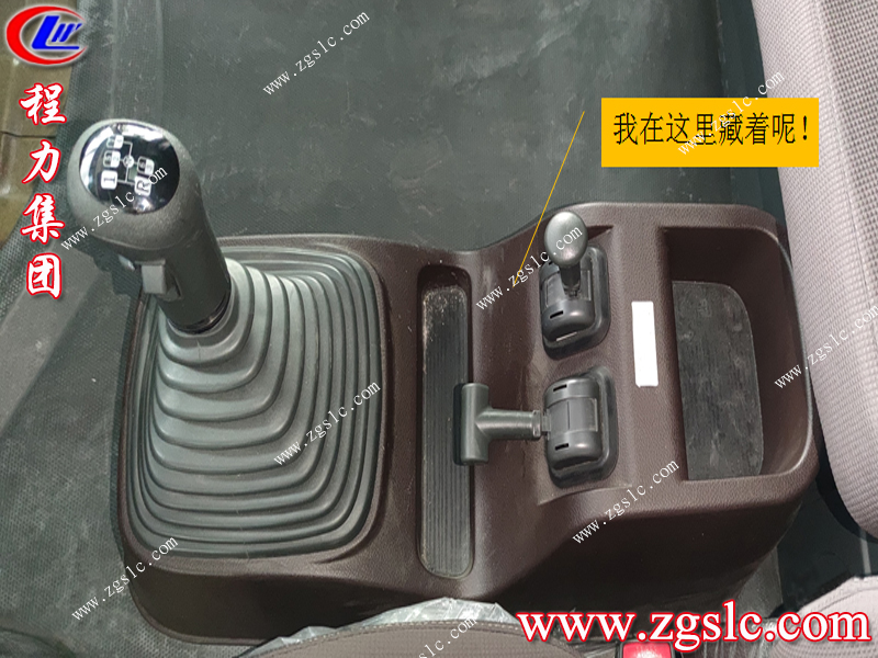 程力專用汽車股份有限公司 程力專用汽車股份有限公司