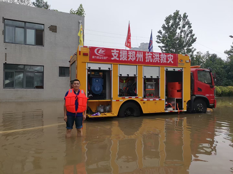 程力專用汽車股份有限公司 程力專用汽車股份有限公司