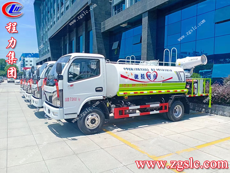 程力專用汽車股份有限公司 程力專用汽車股份有限公司