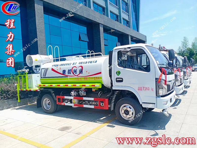 程力專用汽車股份有限公司 程力專用汽車股份有限公司