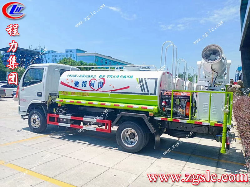 程力專用汽車股份有限公司 程力專用汽車股份有限公司