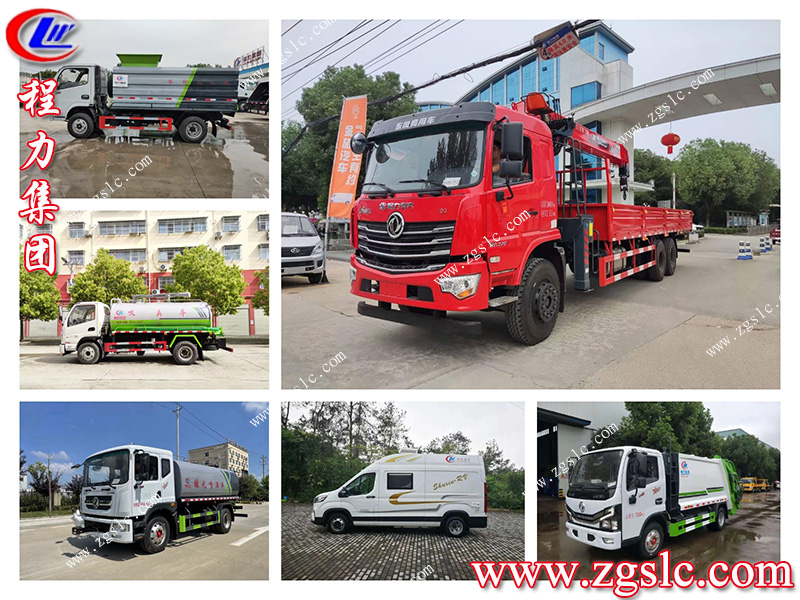 程力集團(tuán).jpg 程力集團(tuán).jpg