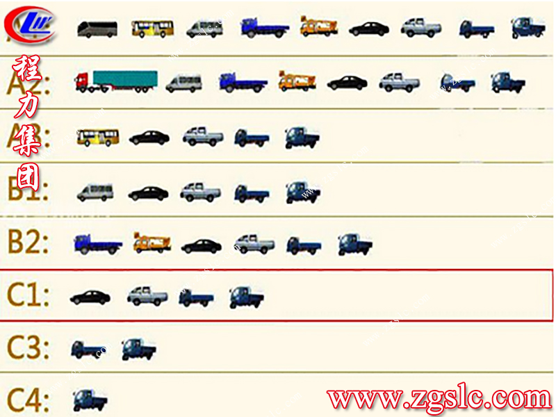 程力集團.jpg 程力集團.jpg