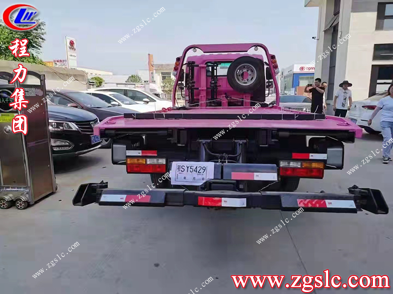 程力集團(tuán).jpg 程力集團(tuán).jpg