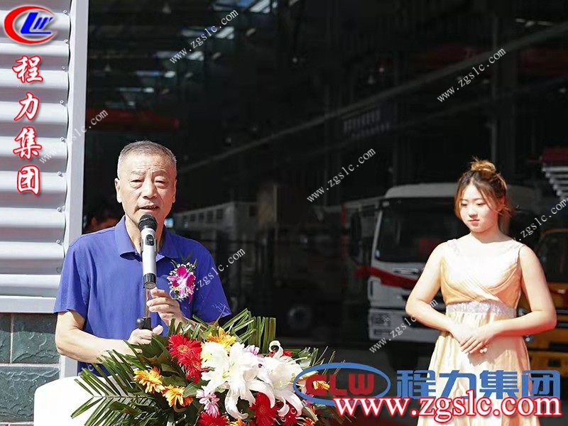 程力集團.jpg 程力集團.jpg