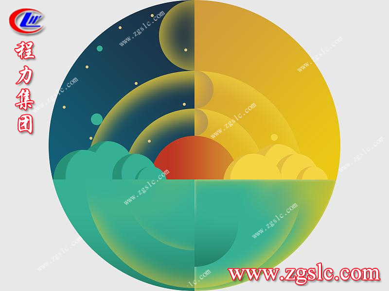 程力集團.jpg 程力集團.jpg