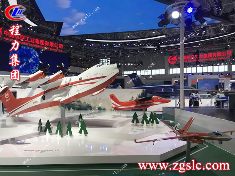 程力集團.jpg 程力集團.jpg