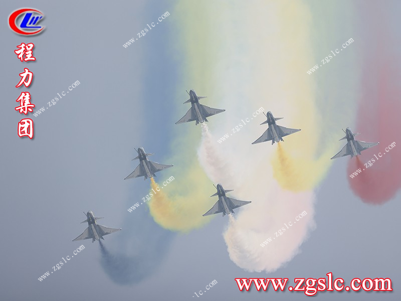 程力集團.jpg 程力集團.jpg