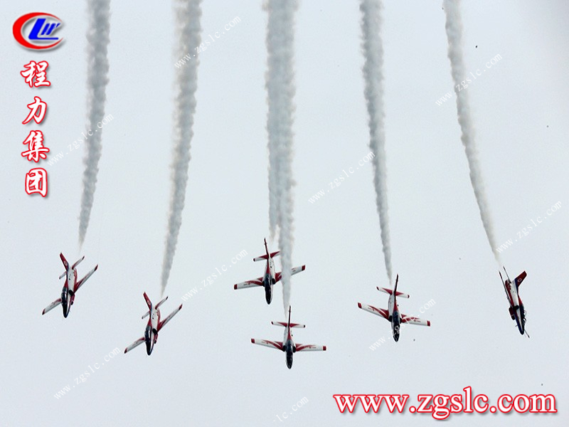 程力集團.jpg 程力集團.jpg