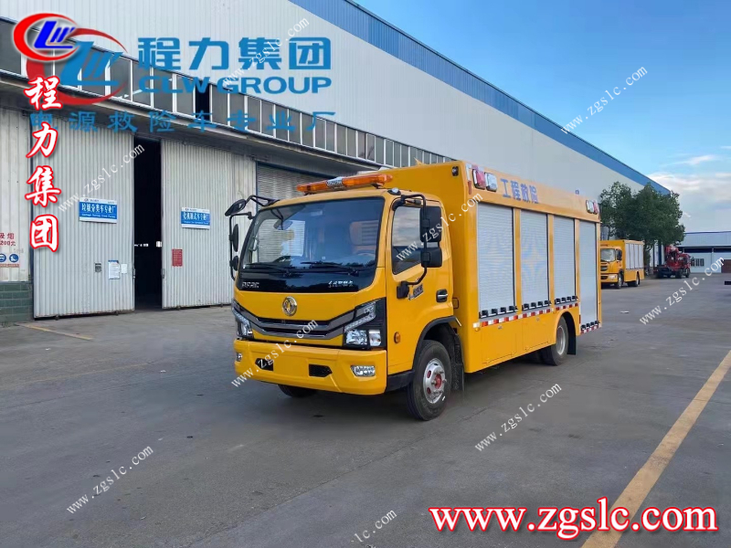 程力集團.jpg 程力集團.jpg