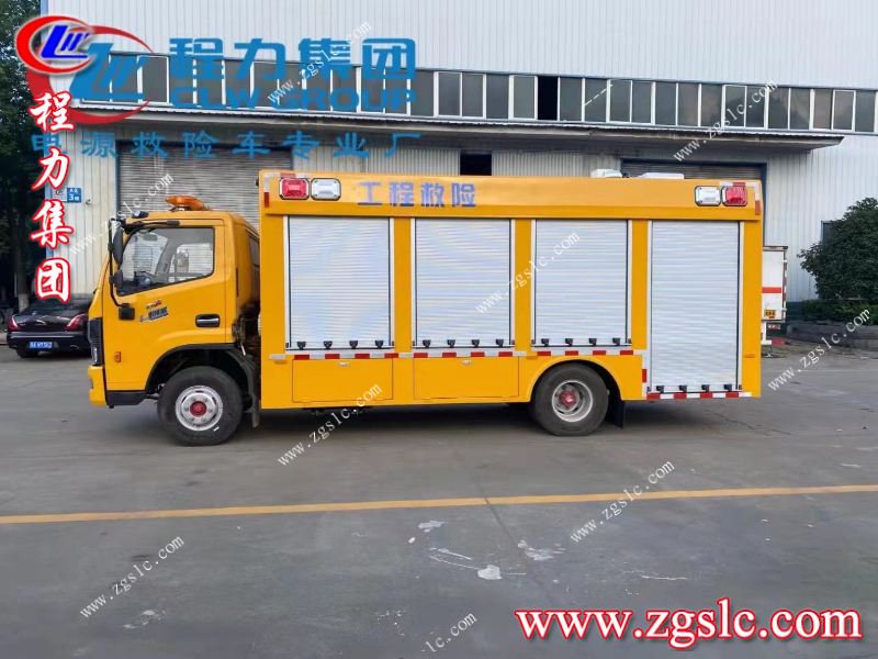 程力集團.jpg 程力集團.jpg