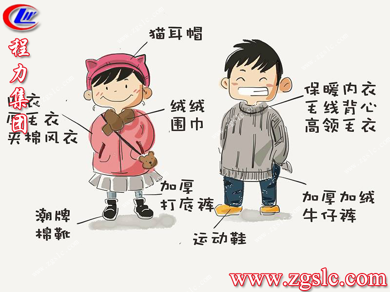 程力集團(tuán).jpg 程力集團(tuán).jpg