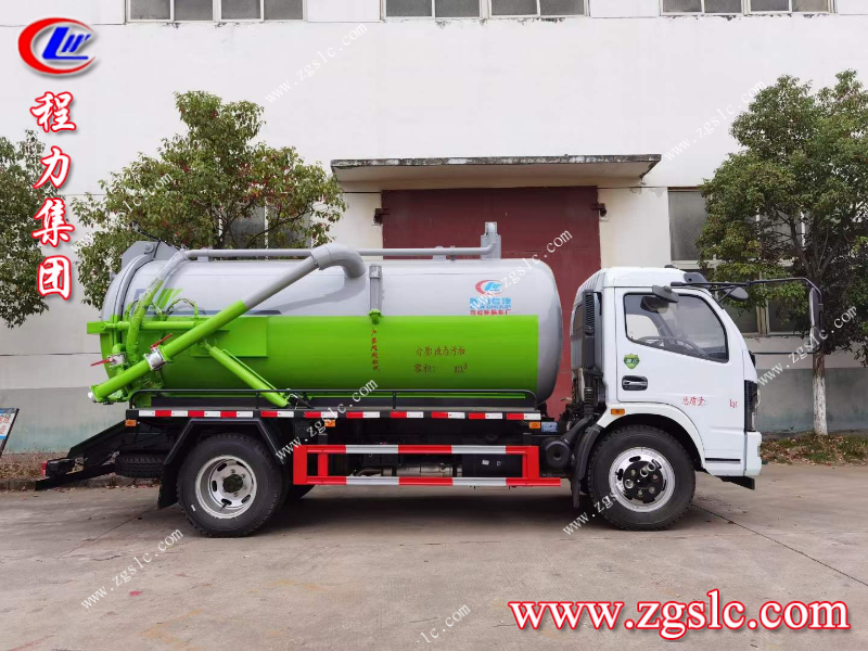 程力集團 程力集團