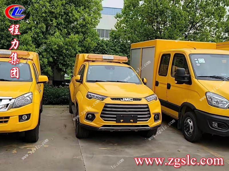 程力集團 程力集團