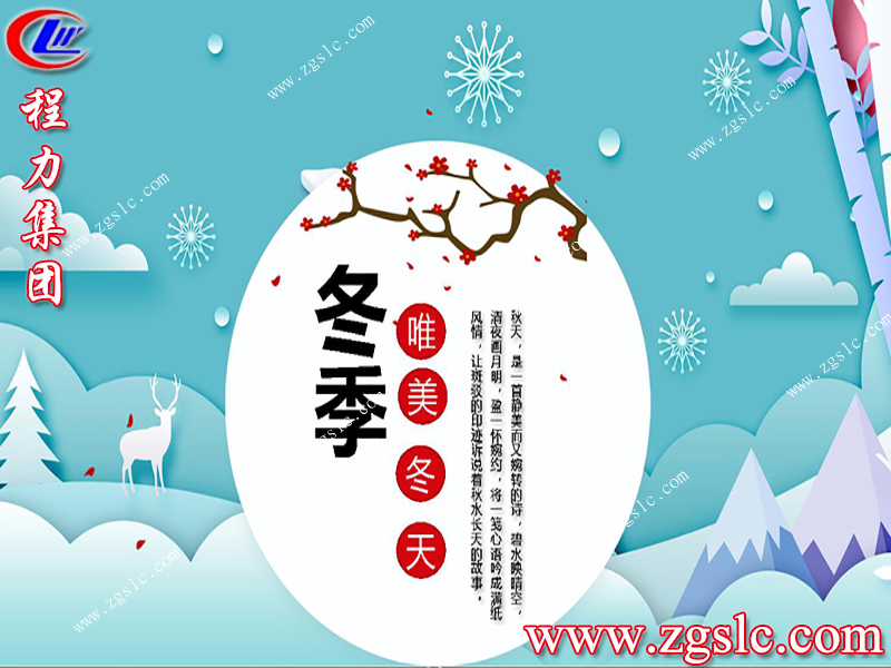 程力集團.jpg 程力集團.jpg