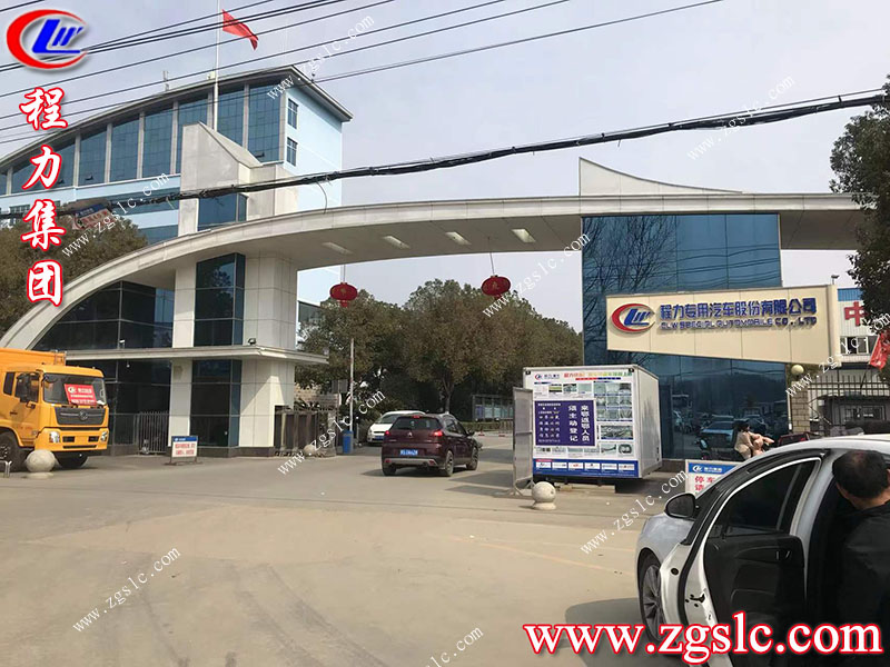 程力集團.jpg 掃路車.jpg