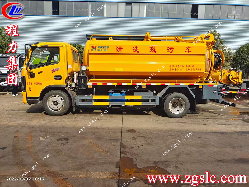 程力集團 程力集團