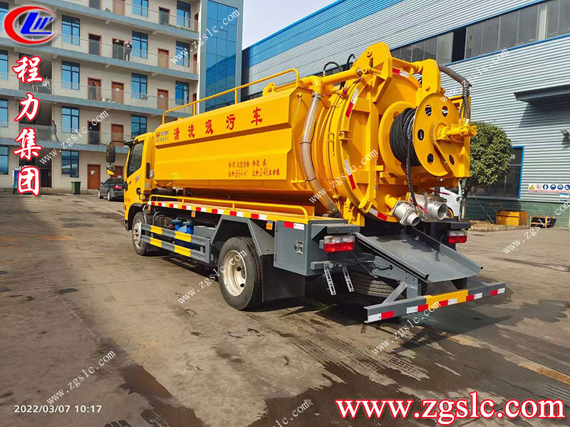 程力集團 程力集團