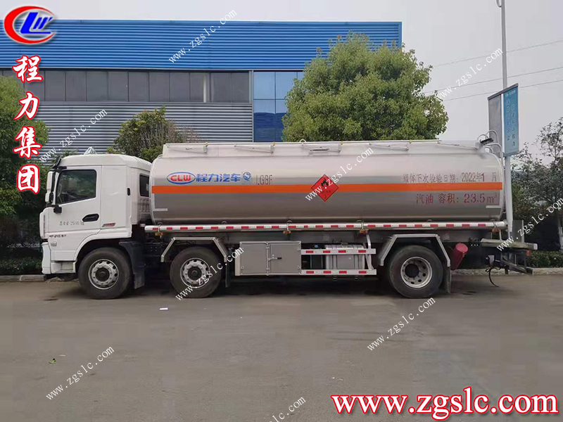 程力集團 程力集團