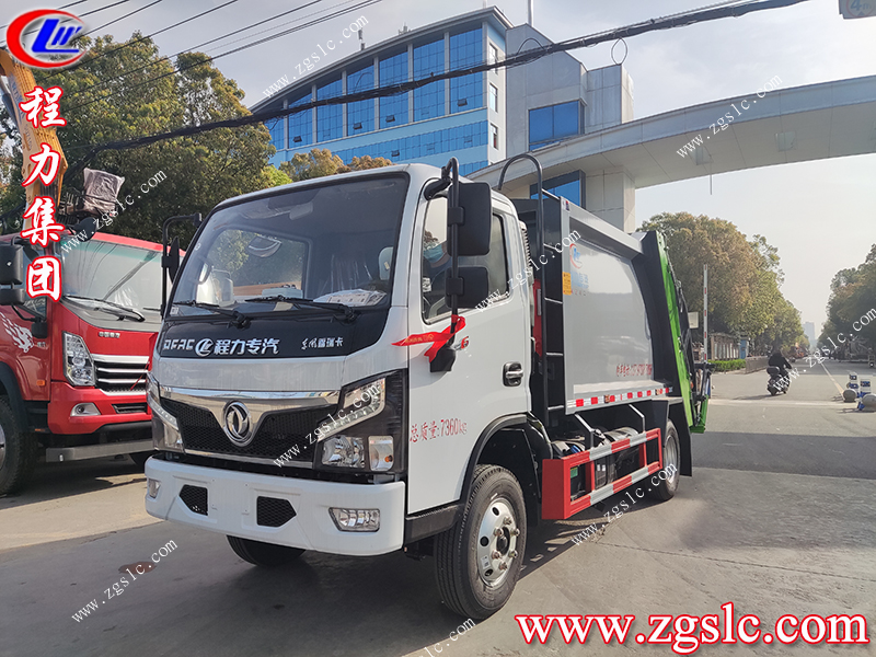 程力集團 程力集團