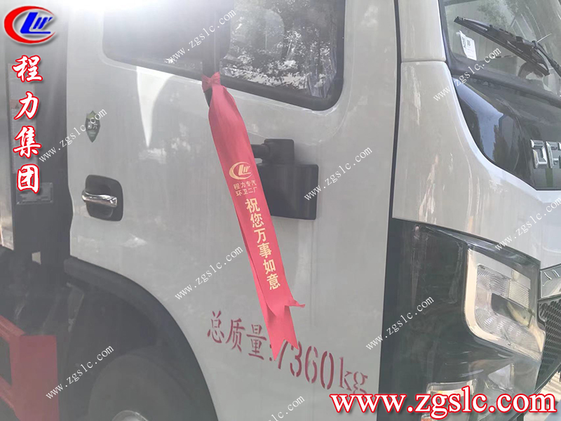 程力集團 程力集團