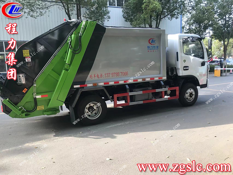 程力集團 程力集團