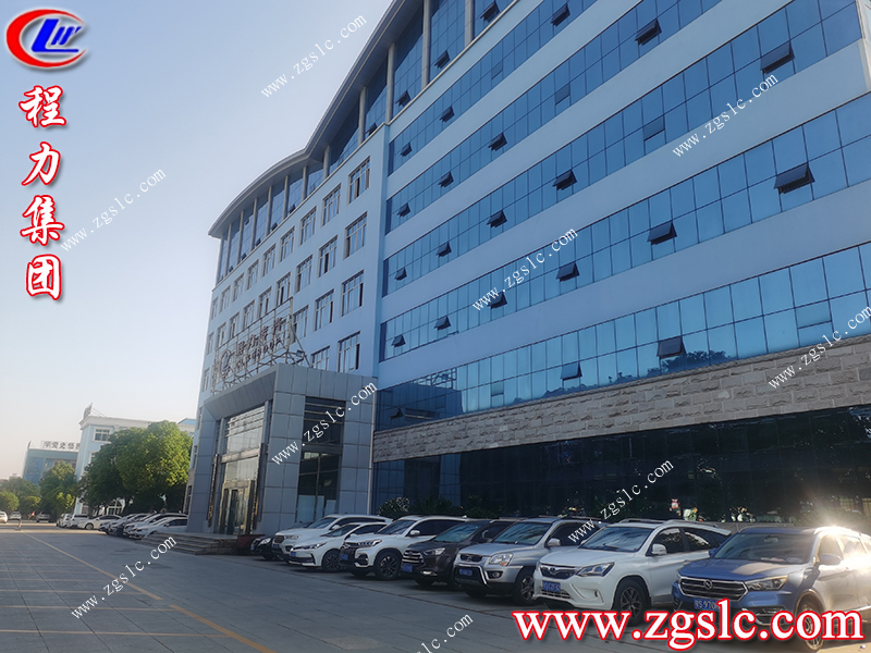 程力集團