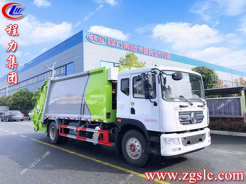 程力集團 程力集團