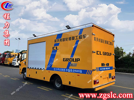 程力集團 掃5.jpg