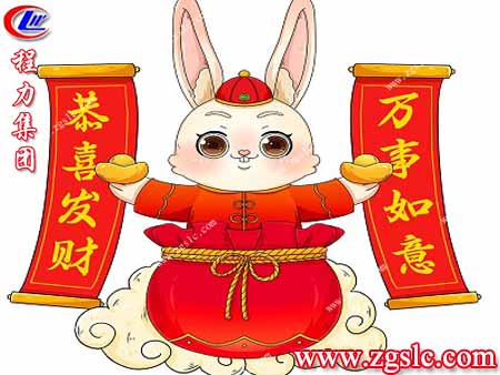 程力集團(tuán) 2.jpg